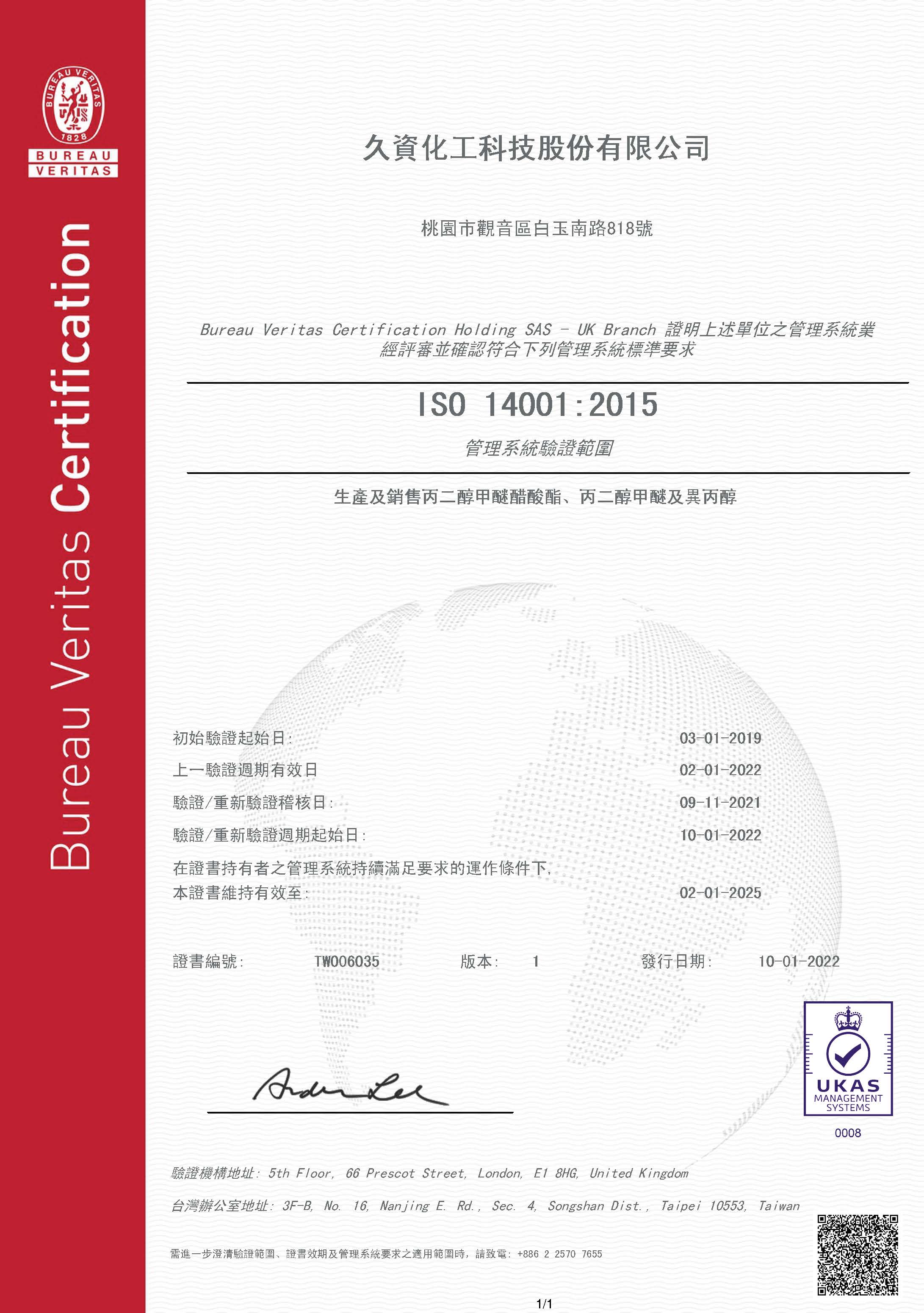 ISO 14001:2015